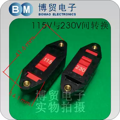Taiwan CANI CANAL sliding switch Voltage transfer switch SL14 6-pin 2-speed silver contact point