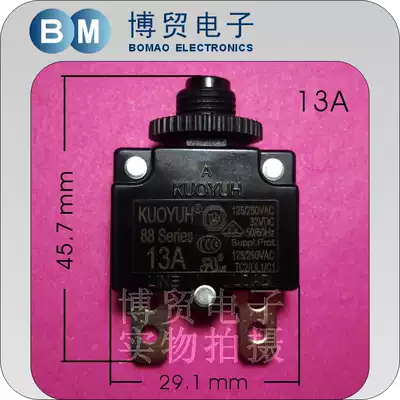 Taiwan KUOYUH overcurrent protector 88 series 13A overload switch fuse equipment circuit breaker