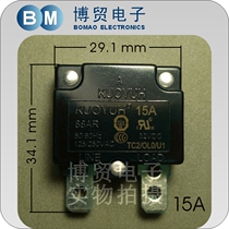 Taiwan KUOYUH Automatic reset of overcurrent protector 88AR series 15A overload insurance leakage protector