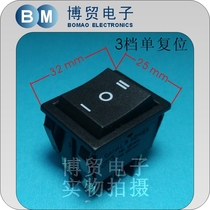 Taiwan Garney CANAL Three-gear single reset boat type switch rocker switch R270 3 gear silver contact
