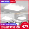 Товары от nvc雷士雷希专卖店