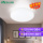 雷士照明卧室LED吸顶灯阳台灯卫生间厨房餐厅走廊过道简约面包灯 mini 0