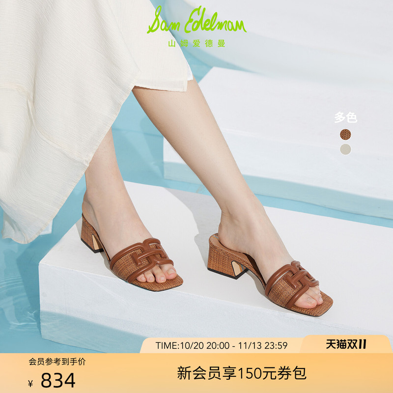 Blogger's Same Style Sam Edelman 26 Summer Chunky High-Heeled Slip-On Sandals Waylon Blogger's Same Style Sam Edelman 26 Summer Chunky High-Heeled Slip-On Sandals Waylon