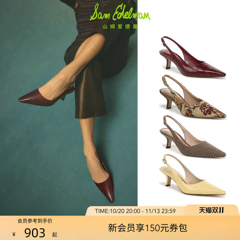 Yu Shuxin's Same Style Sam Edelman Summer Sandals High-Heeled Shoes for Women Bianka Sling Yu Shuxin's Same Style Sam Edelman Summer Sandals High-Heeled Shoes for Women Bianka Sling