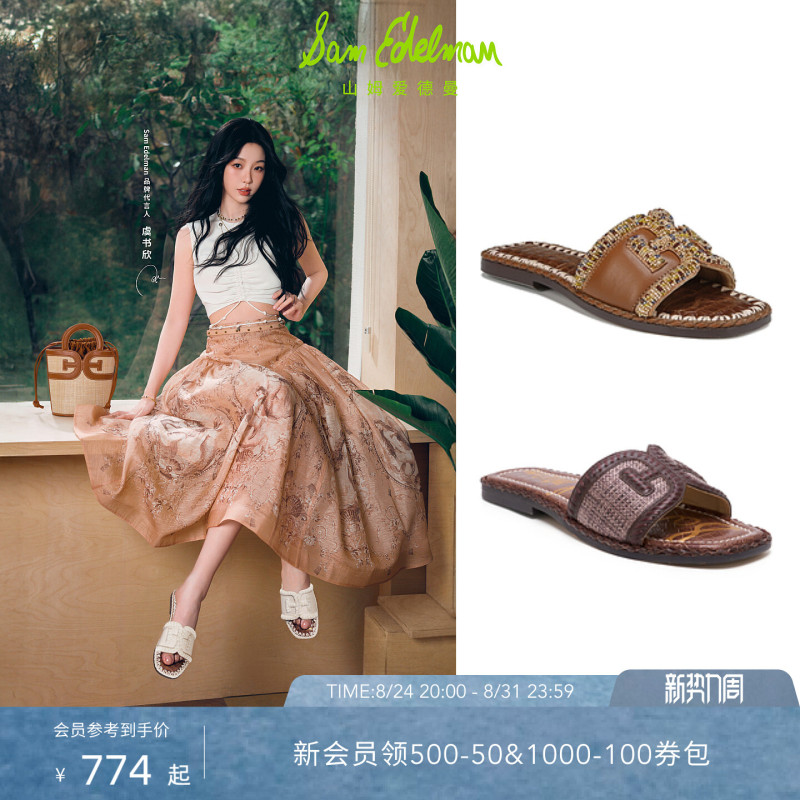 Yu Shuxin's Same Style Sam Edelman 26 Summer New Pearl Sandals for Outdoor Wear Fitz Yu Shuxin's Same Style Sam Edelman 26 Summer New Pearl Sandals for Outdoor Wear Fitz