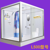 Shower room overall bathroom room bath room partition dry and wet separation bathroom integrated bathroom bathroom bathroom