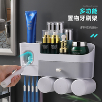 Punch-free double toothbrush rack toilet bathroom Cup toothpaste wall-mounted dust-proof facial cleanser storage rack