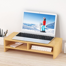 Notebook computer booster rack desktop display bracket desk display desktop base