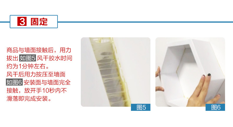 Nail-miễn phí nhựa Linjiazi giá treo tường lớp miễn phí vận đấm cài đặt phụ kiện trang trí hốc âm tường phòng khách
