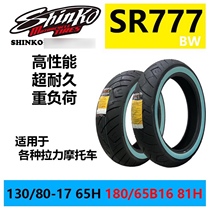 SHINKO imported Korean motorcycle tires Honda Harley Indian triumphal cruise wear-resistant black and white two-color Pass