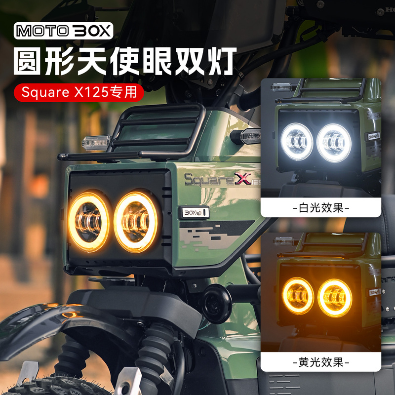 Suitable for New Dazhou Honda Squarex125 Modified Parts Led Angel Eye Round Dual Headlight Assembly Front Light Suitable for New Dazhou Honda Squarex125 Modified Parts Led Angel Eye Round Dual Headlight Assembly Front Light
