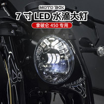 Benda Napoleon 450 modified 7-inch LED water drop headlight assembly gravity sensing high and low beam headlight accessories