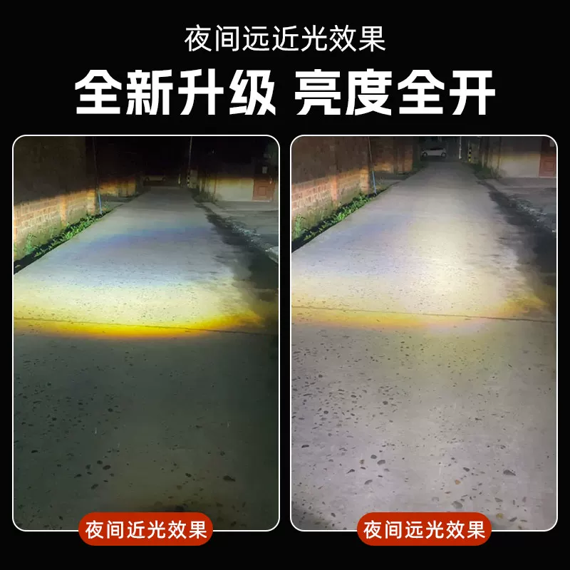 Доработка Yangtze River 400/450S700BOBBIE Voca большая лампа-ночник ангельский глаз суперяркий светодиодная лампа