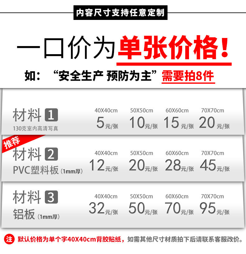 Factory Workshop Safety Production Large Scale Banner Banner
