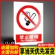 Курение (PP Back Glue)