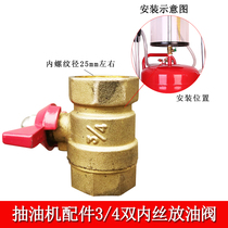 Oil extraction and distribution machine MOL oil pipe repair machine replacement measuring cup connection real dynamic air maintenance engine oil suction