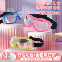 Childrens large-frame swimming and rafting anti-fog goggles anti-wind and sand student experimental anti-impact glasses