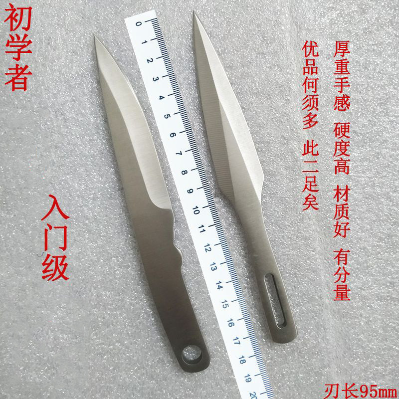 Small Li Fei Knife Darkware Flying Knife Son Flying Needle Nonstop Ninja Whip Hands Heavy Head Sword Indoor Professional Liaf Darts-Taobao