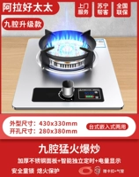 Девять полости Жесткие огненные печи из нержавеющей стали Время+Силовая анти -оценочная+рама ветрозащитной печи