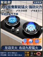 Флагманская модель Ju Neng Model Dine Grave Fierce Fire Plave+Power+Anty -Scalding напоминание+двустороннее время