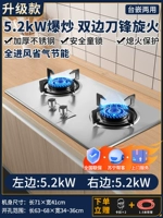 5,2 кВт модернизированная двусторонняя ослепительная печь+утолщенная нержавеющая сталь