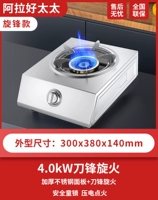 Модель рабочего стола 4,0 кВт энергии -ослепительный и ослепительный огонь+панель из нержавеющей стали+без аксессуаров