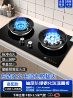 Judiban Top с девятью Grab Fierce Fire Plave+Flameout Protection+Power Display