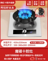 Десять -Кавитит Магический Диск Печа+Дисплей мощности+Двустороннее время+защита Flameout