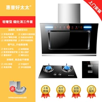 Light Luxury Drange Hood+газовая плита+100 л дезинфекционной шкаф [установка на сайте]