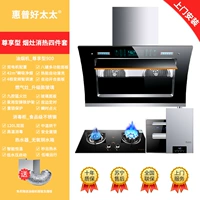 Удовлетворение капюшона+девять орудий+дезинфекционные шкафы+водонагреватели [на установке -сит]