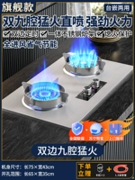 Флагман Enhanced 猛 Fierce Fire+Intelligent Timing+интегрированная плита из нержавеющей стали