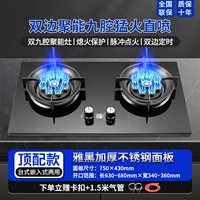 Supreme Black Crystal 750 Разборка Двусторонняя девять полость в печи Bilateral Timing-Wind-Windprong Pursace рама