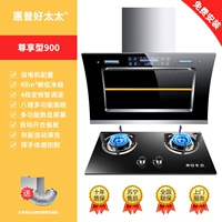 Наслаждайтесь открытием и закрытием топливного капюшона+ослепительная пожарная газовая плита [включенная установка]