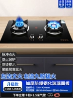 Недавно обновленные большие поверхности, ветрозащитные девять выстрелов, сверчки+анти -хот -кончики