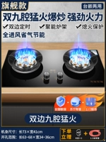 Флагманский Polyneng Double -Nine Grab Fierce Fire Plave+Power Display+Двустороннее время