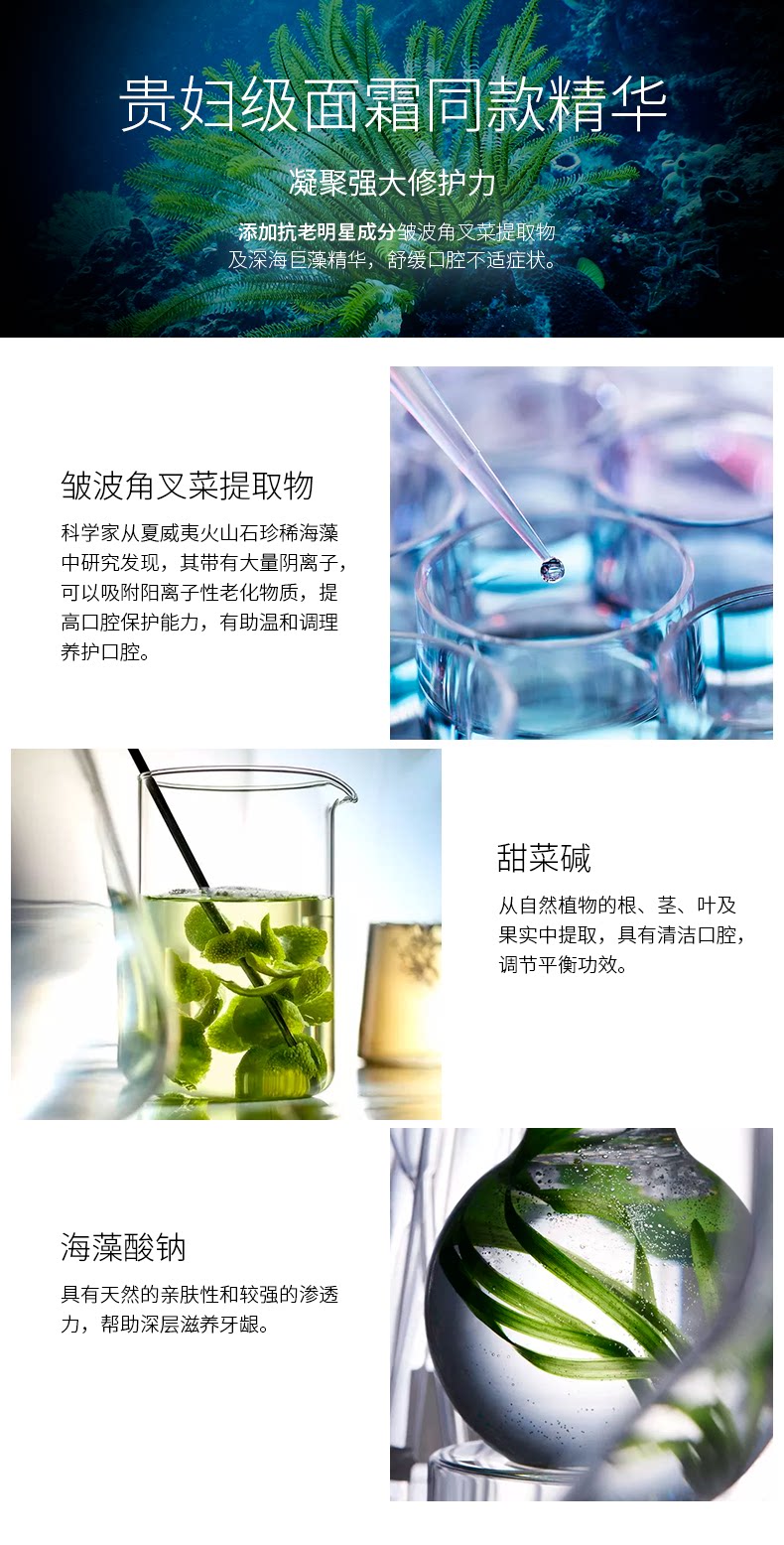 舒客 海洋珍珠耀白牙膏3支+送3支小牙膏 图3