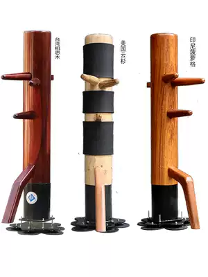 Fist brand new adjustable height base wooden man pile five-claw super suction cup floor pile Wing Chun live pile