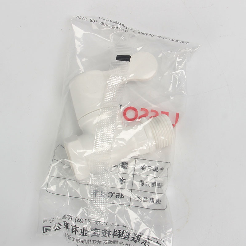 Straight-through valve 4-point switch water valve plastic angle valve water pipe stop valve faucet flow valve outer wire inner and outer wire