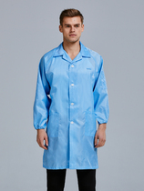 Anti-static clothing Protective clothing coat dust-free work clothes for men and women clean clothes Blue electronic factory dust-free clothing