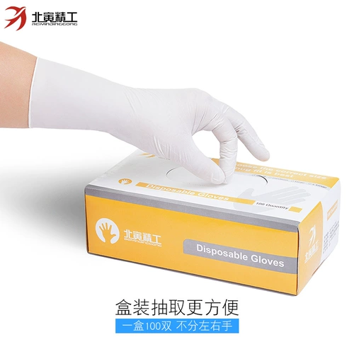 Одноразовые перчатки, тонкий длинный водонепроницаемый комплект, увеличенная толщина