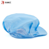 Anti-static cap Blue white dust cap Dust-free cap Work cap Mens and womens labor protection cap electrostatic cap Ear hole cap