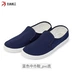 Giày vải bố bốn lỗ chống tĩnh điện, giày chống tĩnh điện nam nữ, giày chống bụi, chống bụi, giày công sở chống tĩnh điện, giày công sở, giày chống tĩnh điện giày phòng sạch 4 lỗ 