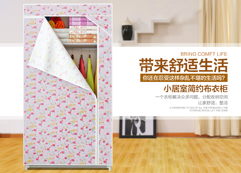 Dày vải tủ quần áo đơn giản tủ quần áo trumpet thép hiện đại cốt thép lắp ráp sinh viên cầm tay Closet y - Buồng giá tủ quần áo gỗ công nghiệp