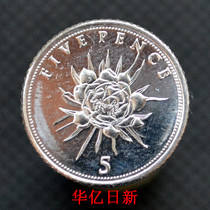 British Gibraltar coin 5 pence 2016 Plant flower queen 17 5mm