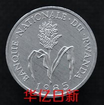 Rwandan coin 1 Farang 1985 km12 Plant African foreign coin New UNC