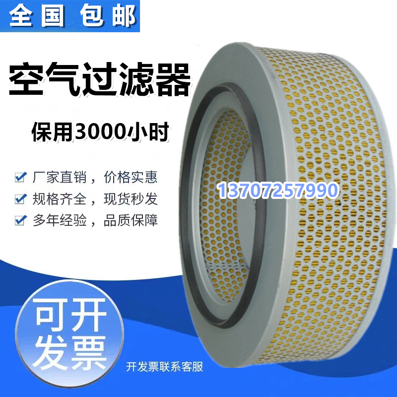 Caesar KAESER Screw Air Compressor Maintenance Accessories Air Filter 6 4148 0 Compressor Air Filter Style-Taobao