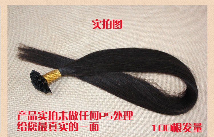 Extension cheveux - Ref 220138 Image 19