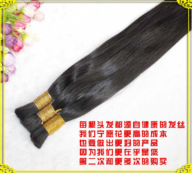 Extension mèches - Ref 217696 Image 11