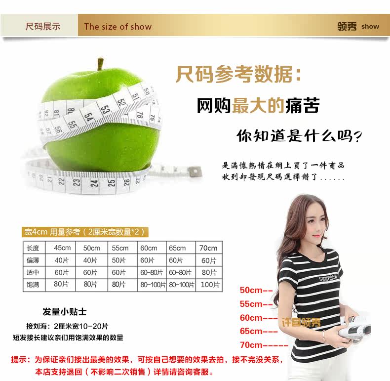 Extension cheveux - Ref 219095 Image 8