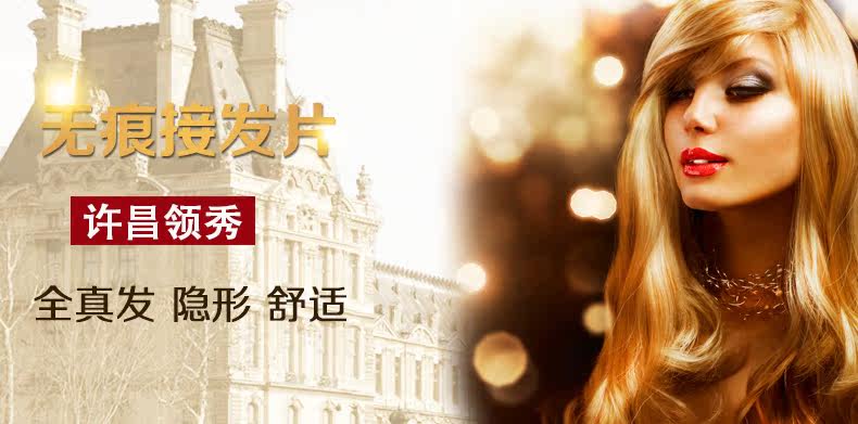 Extension cheveux - Ref 219095 Image 6